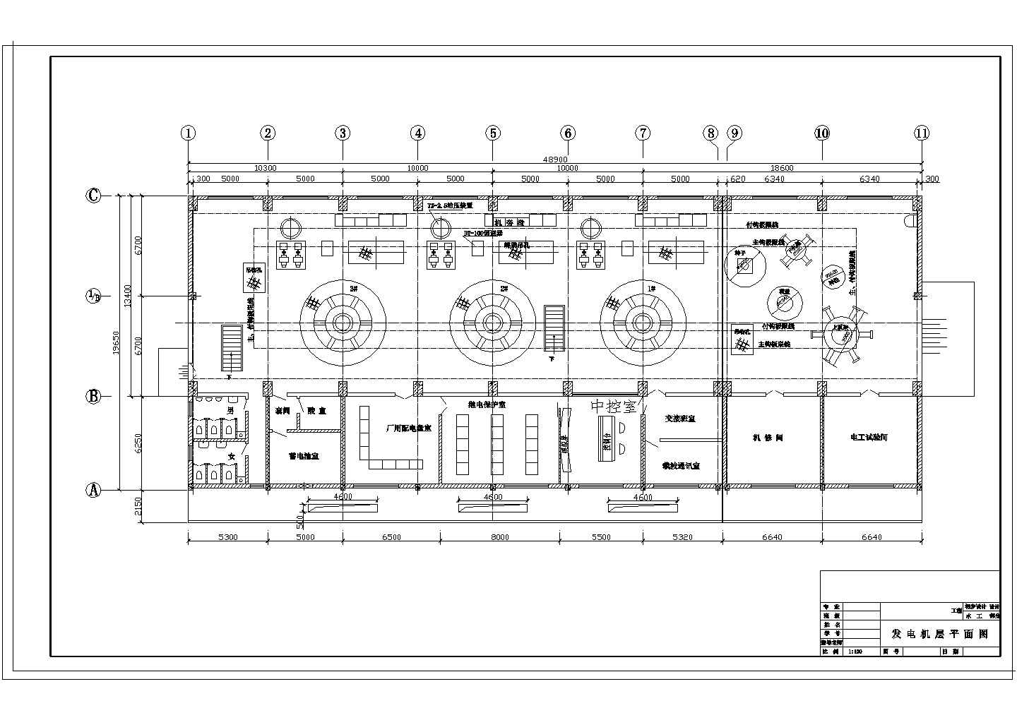 【广州】某水电站初步设计全套图纸