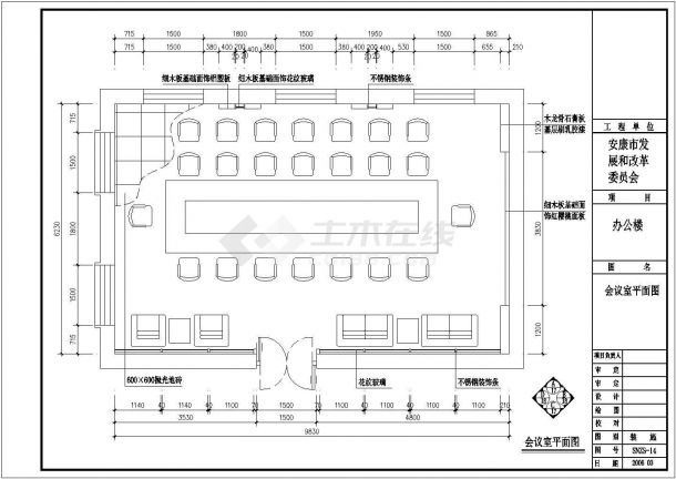 某地办公楼室内装修图(共12张)-图一