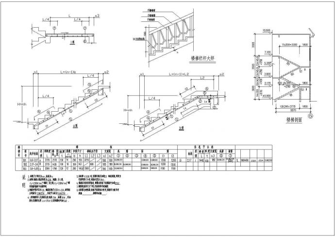 某地卫生院综合楼结构设计施工图纸_图1