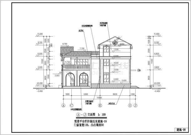 【合肥】小型别墅建筑施工设计图纸-图二