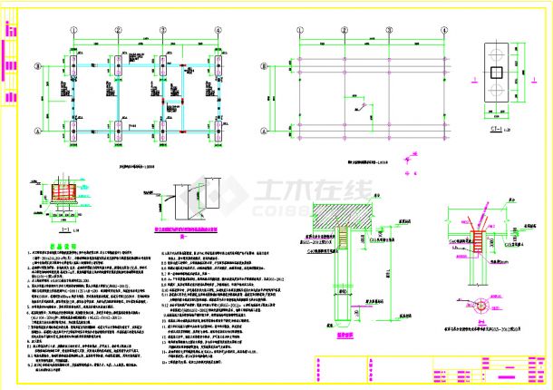 单层框架结构叉车充电间结构施工图-图二
