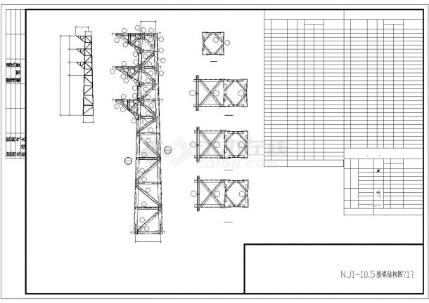 【济南市】市区中心NJ1-10.5型铁塔组装图-图二