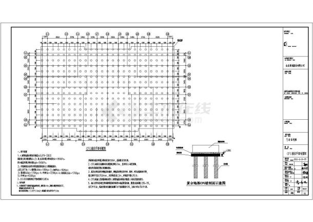 32层剪力墙结构住宅楼结构施工图（CFG桩 筏板基础）-图一