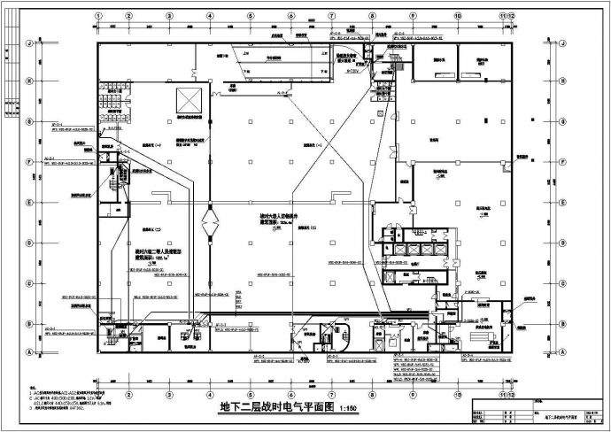 科技商业综合楼两层地下室电气设计图_图1