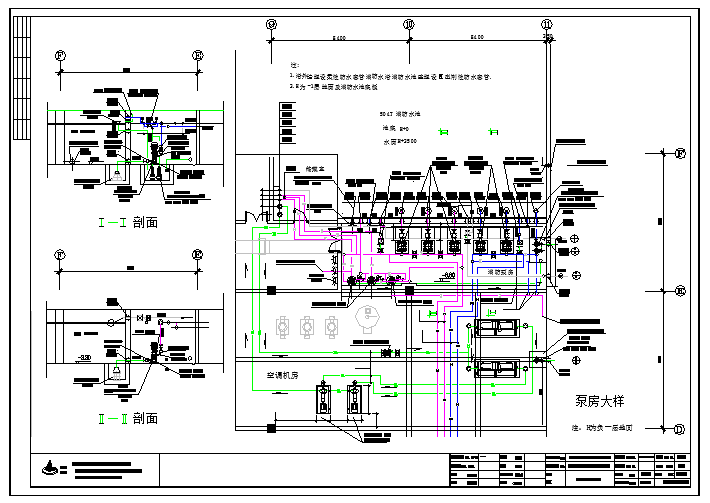 【广东】某水泵房设计建筑结构施工图