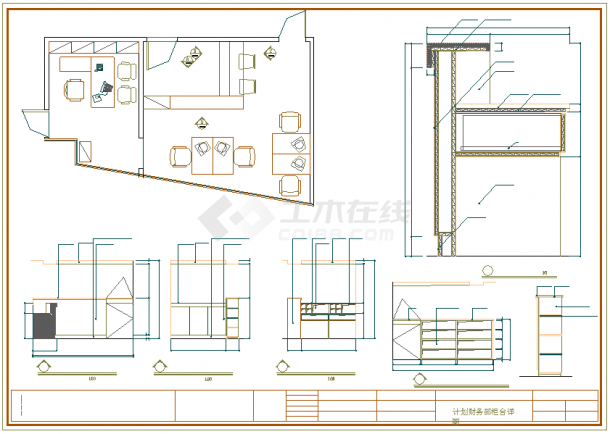  Decoration design and construction drawing of the office of an insurance company - Figure 2