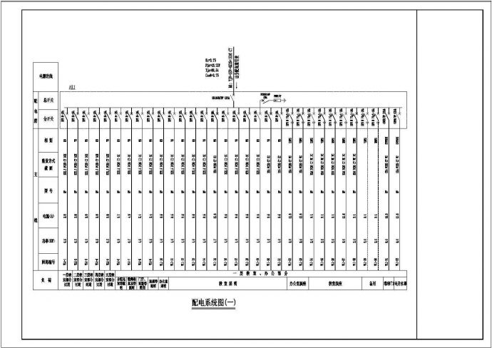【江苏省】某市五层教学楼强弱电综合步线图_图1