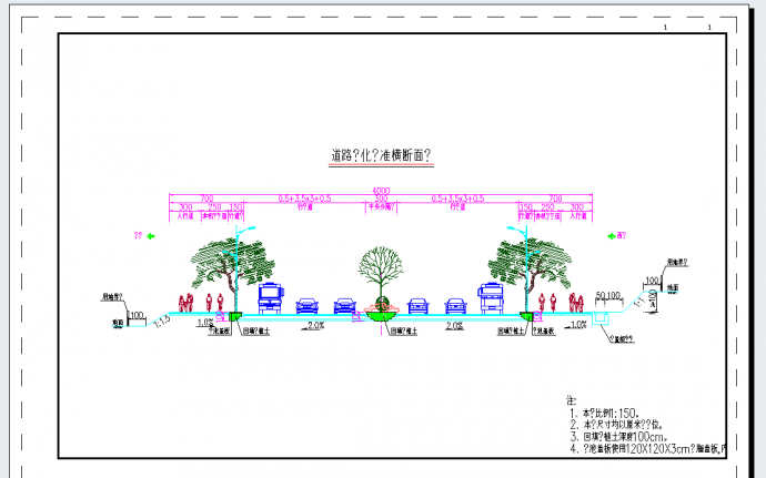 某地某大道工程道路绿化施工图设计CAD图纸_图1