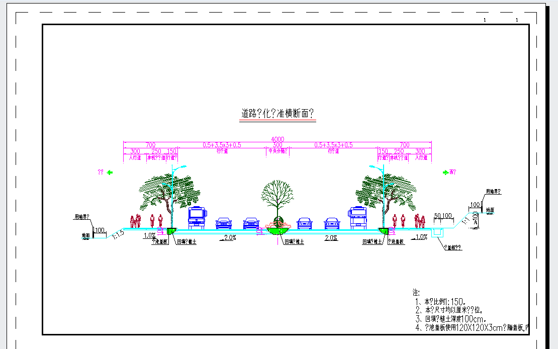 某地某大道工程道路绿化施工图设计CAD图纸