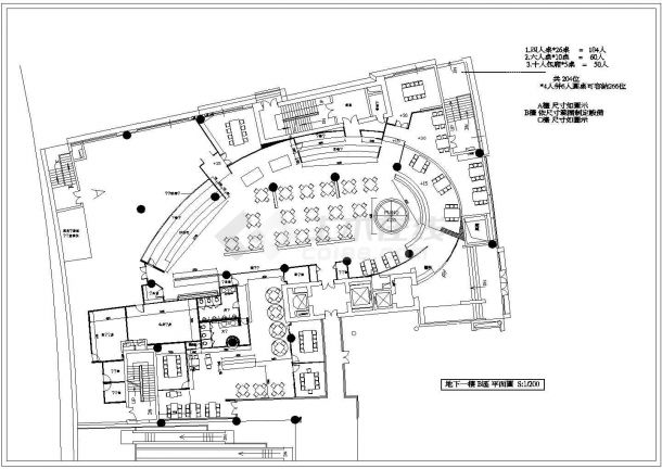 【江苏省】某地区中关村餐厅建筑设计图-图一