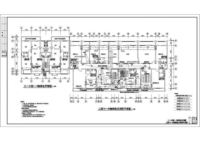 某地二类高层综合楼电气施工设计图_图1