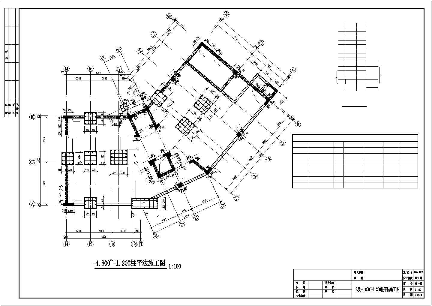 【云南】某地框架剪力墙结构设计施工图纸