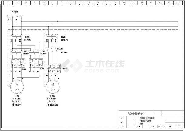 某钢厂焦化厂改造PLC电气原理图-图二