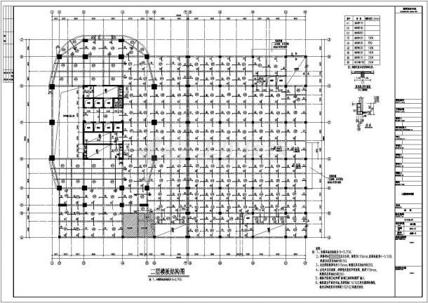 某地23层办公大厦框架核心筒结构设计施工图-图二