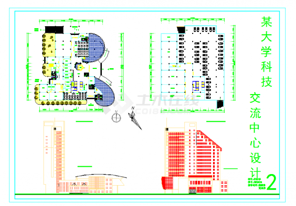 某地某大学科技交流中心设计图CAD图纸-图二