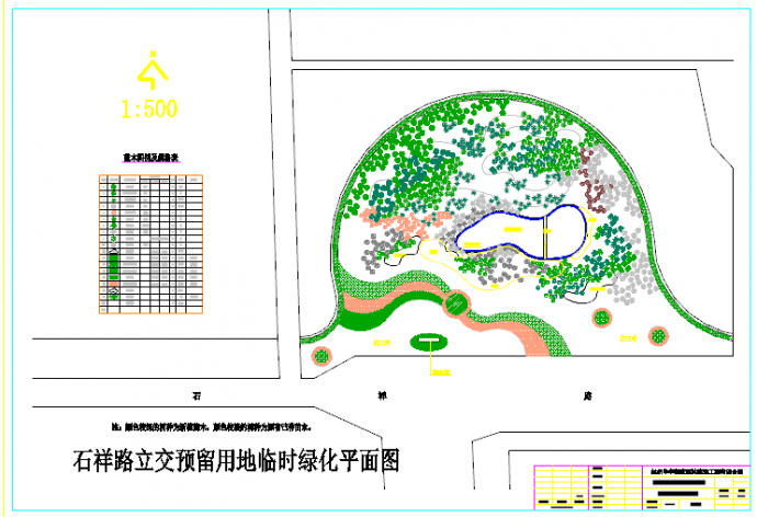 某市入城口景观绿化全套设计图纸(附带效果图)_图1