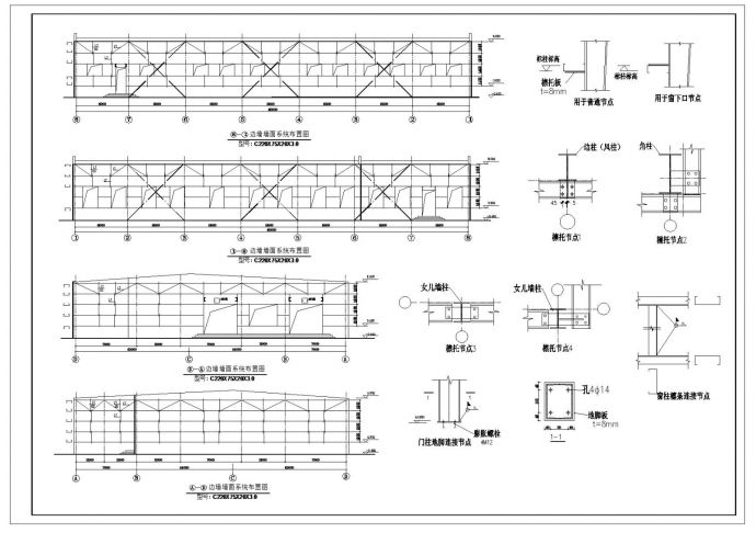 经典钢结构厂房结构施工图_图1
