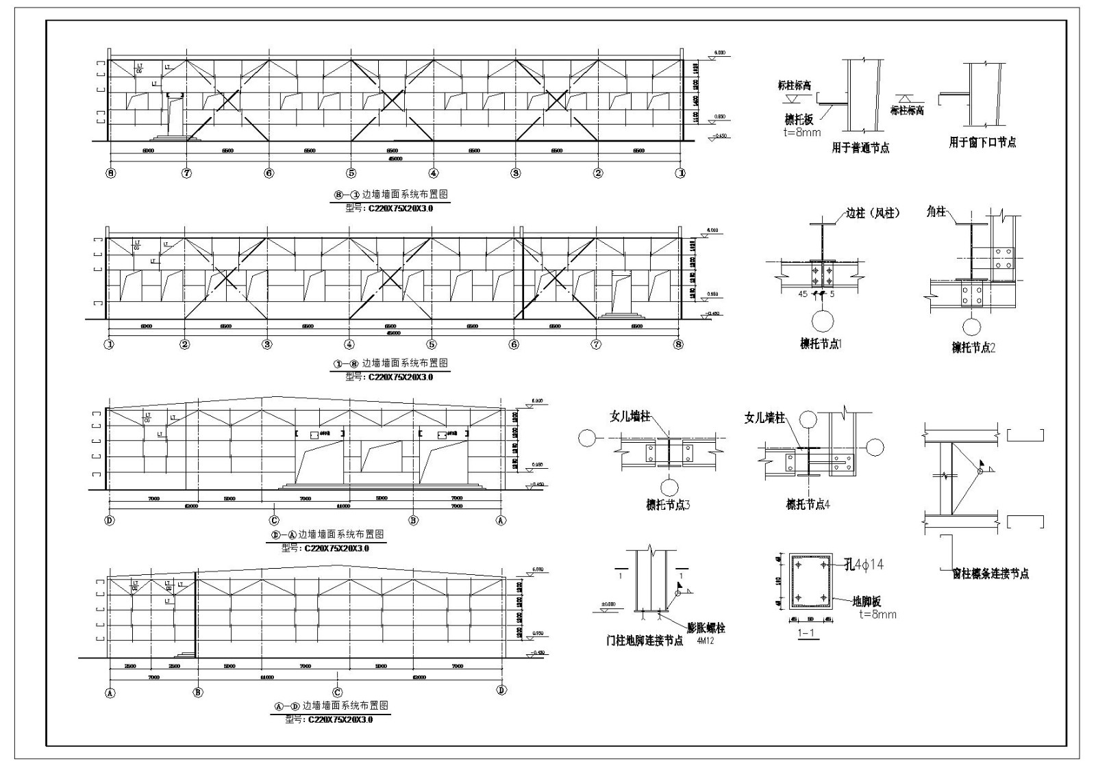 经典钢结构厂房结构施工图