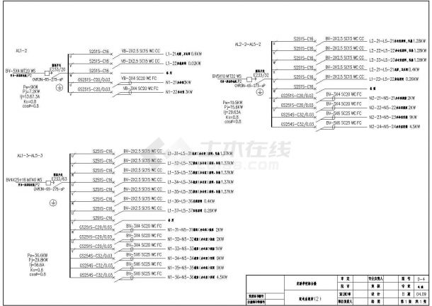 广州省某地学校综合楼电气设计绘制图-图二