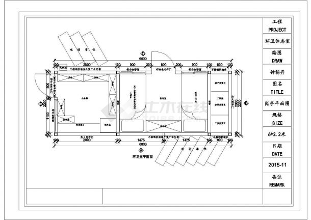 某地6x2.2米环卫室立体电气安装设计图-图一