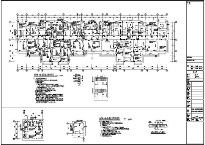 【广东省】某17层框架剪力墙结构商住楼结构施工图（含连廊）_图1