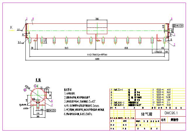 DMC96脉冲袋式除尘器全套CAD图纸