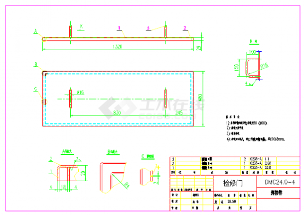 DMC112脉冲袋式除尘器全套CAD图纸-图一
