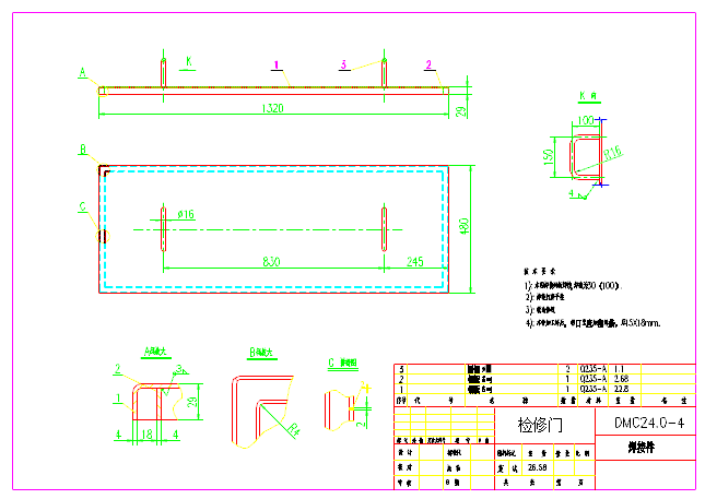 DMC112脉冲袋式除尘器全套CAD图纸_图1