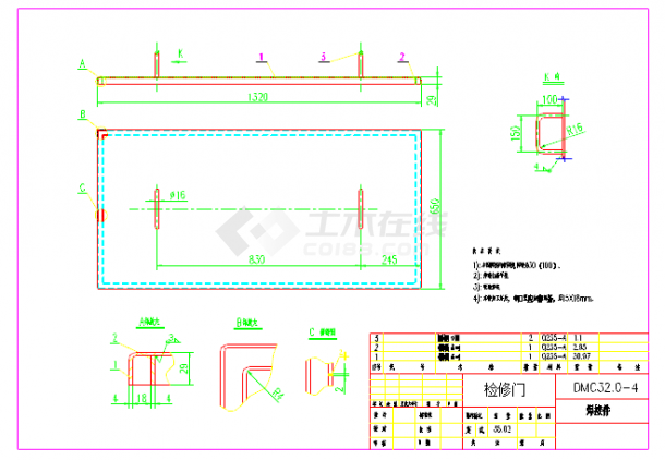 DMC112脉冲袋式除尘器全套CAD图纸-图二