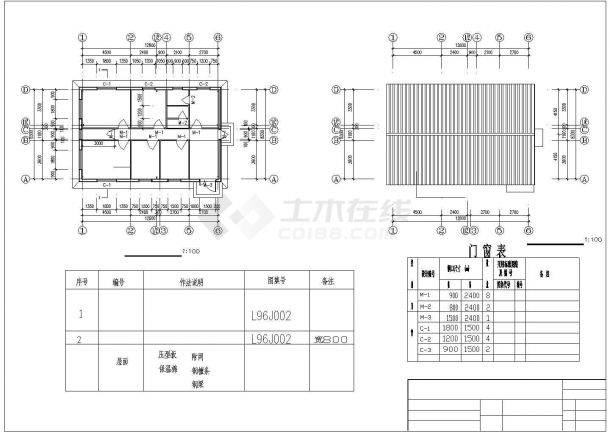 钢结构小饭店建筑结构设计施工图纸-图一