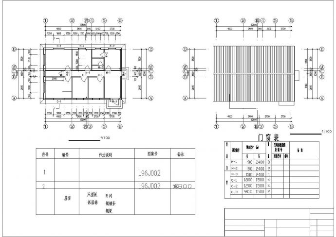 钢结构小饭店建筑结构设计施工图纸_图1