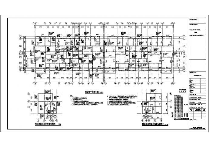 18层剪力墙结构住宅结构设计施工图_图1