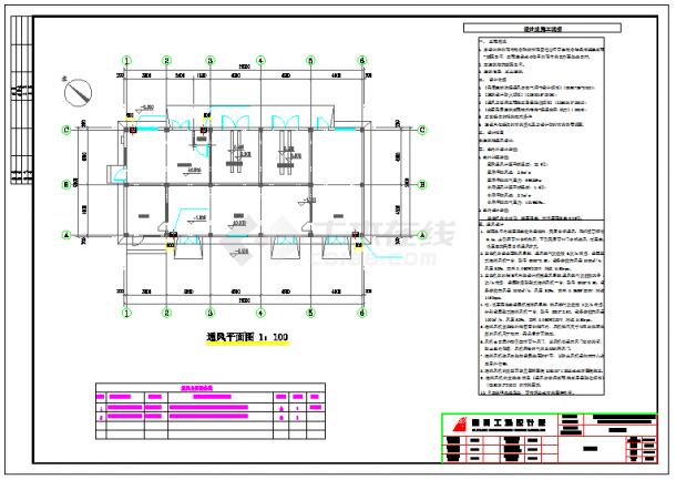 【湖南】工厂综合服务建筑空调通风系统设计施工图（多种建筑型式）-图一