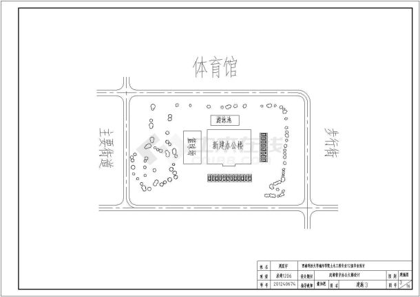 某地五层办公楼建筑设计图（含效果图）-图二