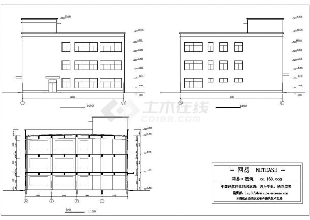 【江苏省】某工厂车间建筑设计方案图纸-图二