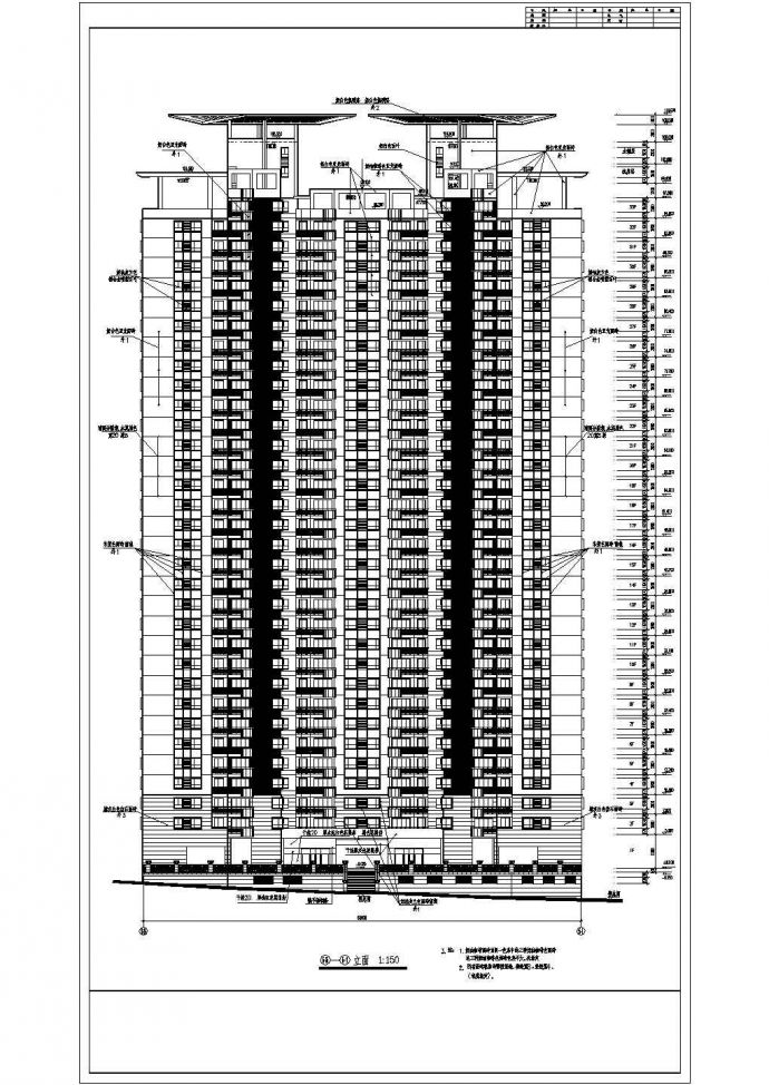 高层建筑立面建筑施工图（含注释）_图1