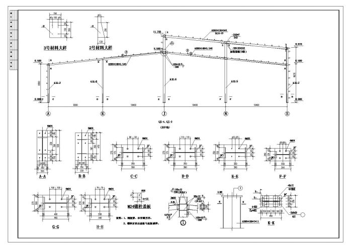 3030平米钢结构厂房CAD结施全图_图1