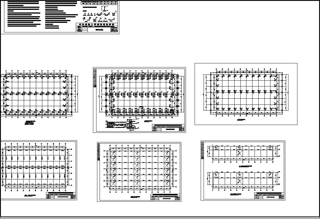 某地单层钢结构厂房结构CAD施工设计图