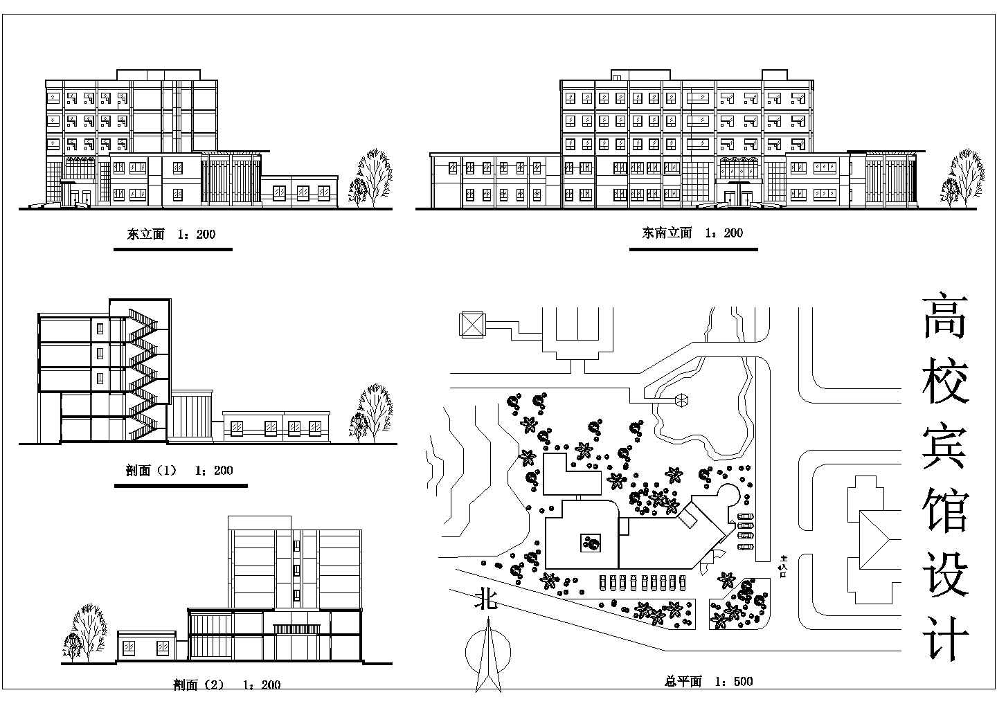 【广州市】某高校旅馆建筑设计图纸