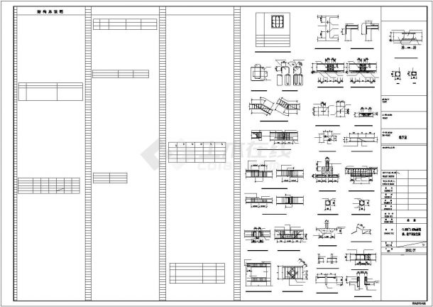【四川】某地下一层框架结构地下室结构设计施工图-图二