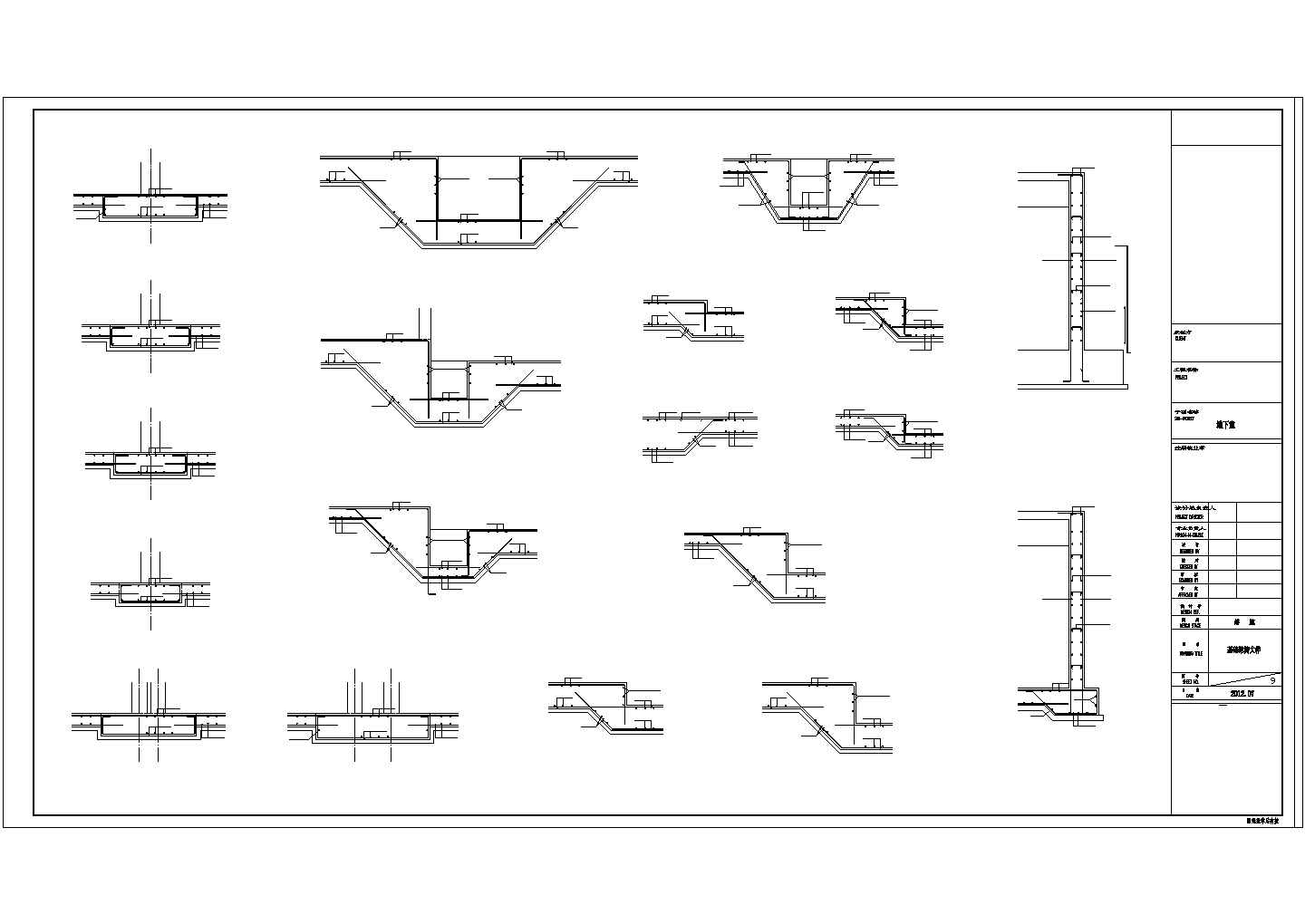 【四川】某地下一层框架结构地下室结构设计施工图