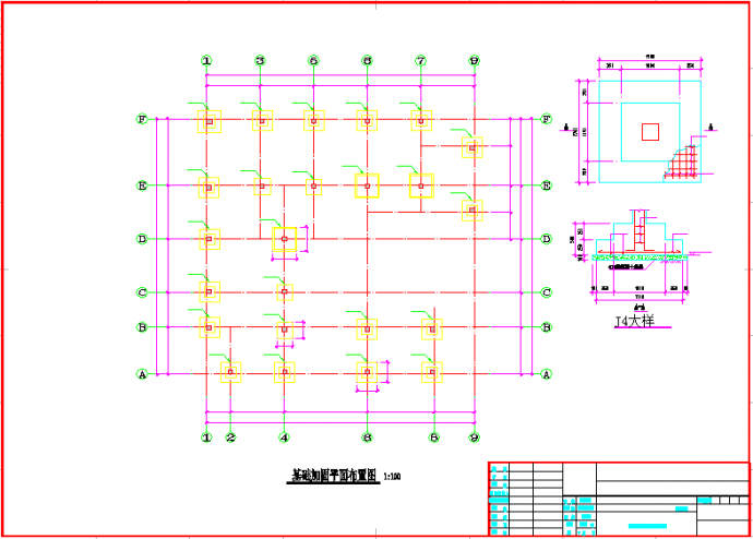 【广州】地上三层框架结构办公楼改造加固结构施工图_图1