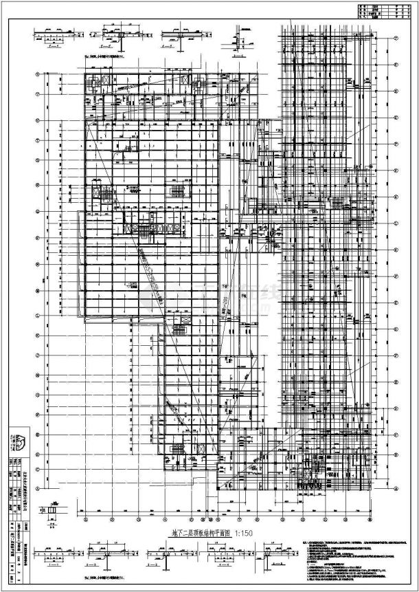 地上18层地下3层钢管混凝土综合楼结构施工图-图二
