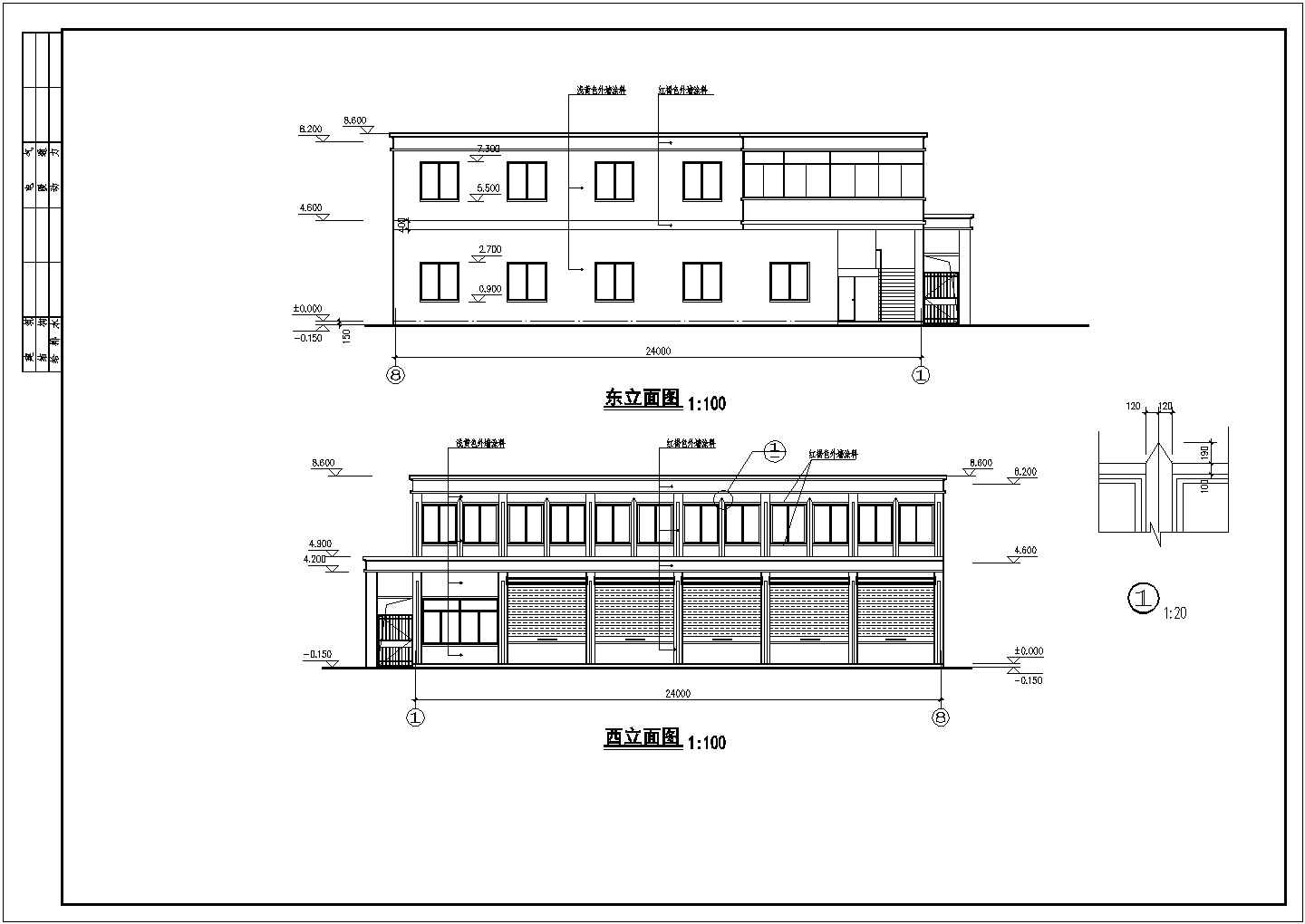 【重庆】某传达室及食堂建筑施工图