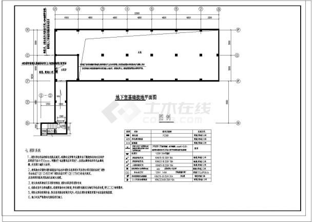 【安徽】恒祥种业泵房施工图（电气）-图二