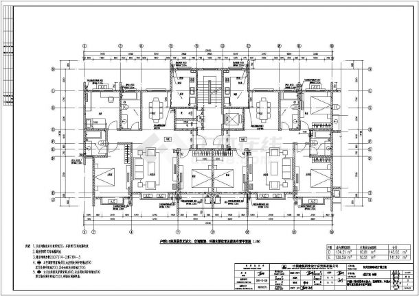 【长庆】十一层住宅楼建筑施工图纸-图一