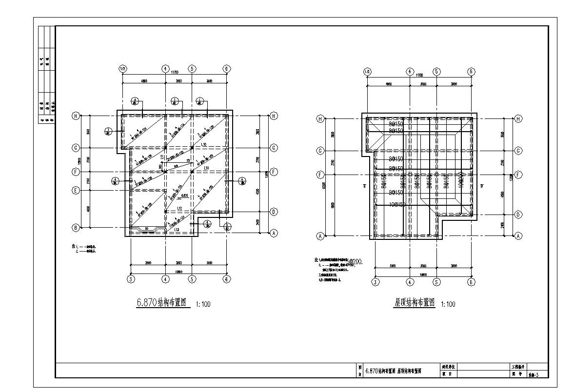 某别墅结构建筑CAD施工图