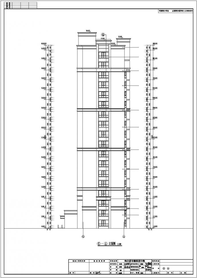 框架剪力墙结构住宅建筑施工图（全套）_图1