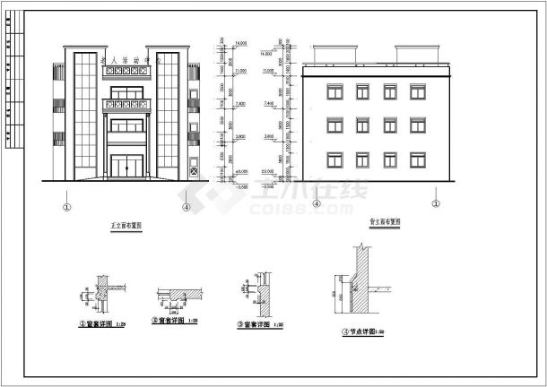 某地活动中心详细建筑设计图（全套）-图一