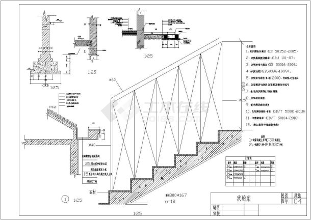 【江苏省】苏北某市小区公寓建筑设计图-图二